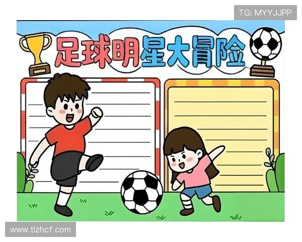 六号足球明星漫画的精彩冒险与成长之路探秘